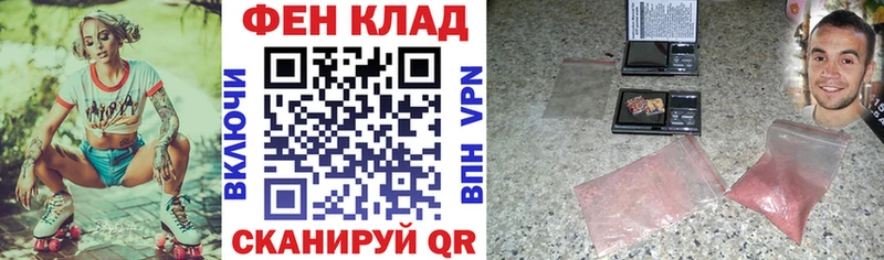 Амфетамин 98%  купить наркотики цена  ссылка на мегу зеркало  Инсар 