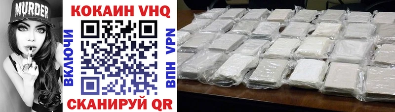 даркнет как зайти  Инсар  COCAIN Fish Scale 