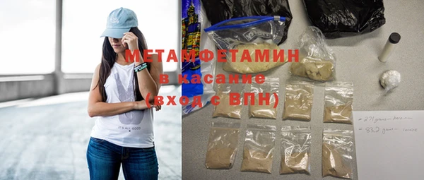 бутират Нягань