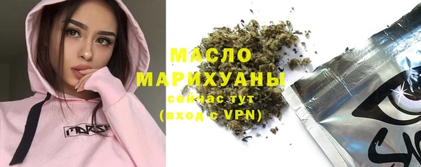 бутират Нягань