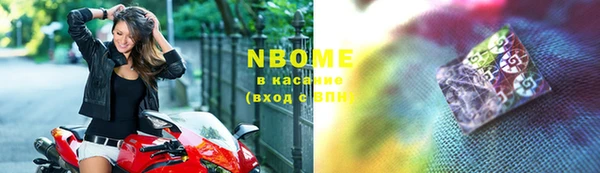 бутират Нягань