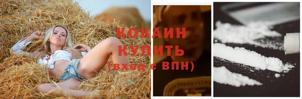 бутират Нягань