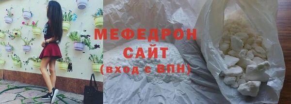 альфа пвп Нязепетровск