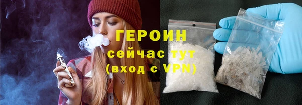 альфа пвп Нязепетровск