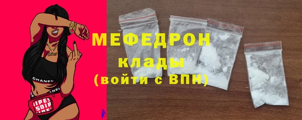 бутират Нягань