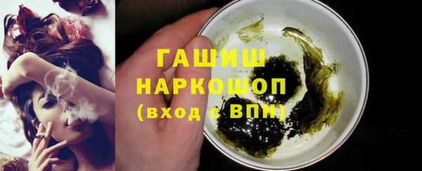 бутират Нягань