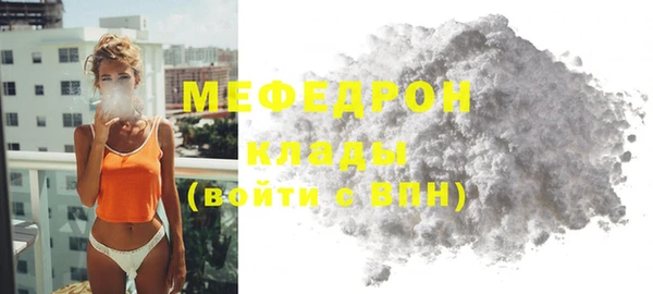 первитин Няндома