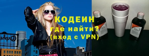 альфа пвп Нязепетровск
