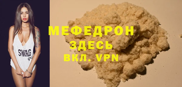 первитин Няндома