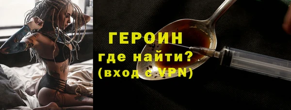 первитин Няндома