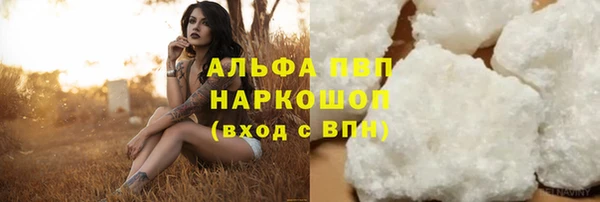 альфа пвп Нязепетровск