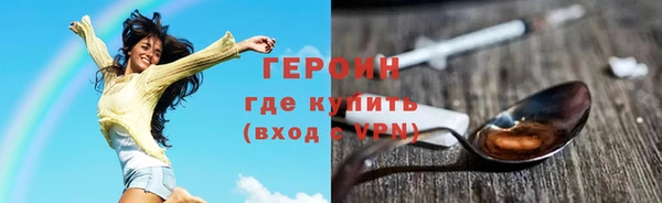 альфа пвп Нязепетровск