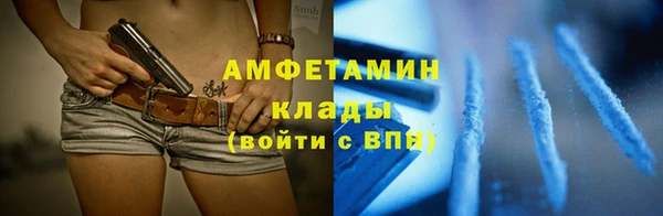 альфа пвп Нязепетровск