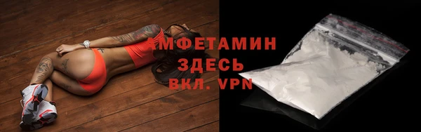 альфа пвп Нязепетровск