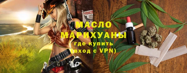 бутират Нягань