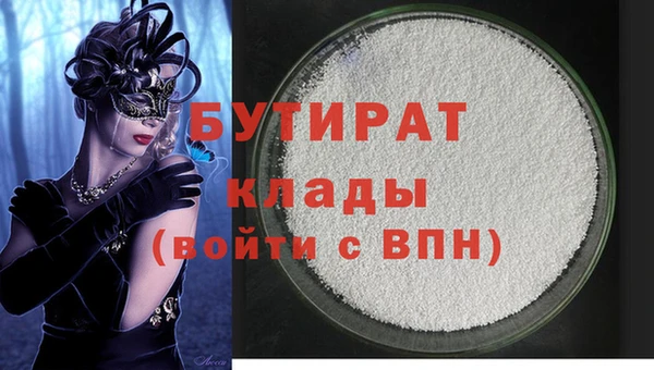 альфа пвп Нязепетровск