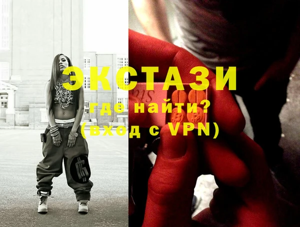 бутират Нягань