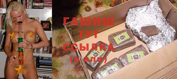 альфа пвп Нязепетровск