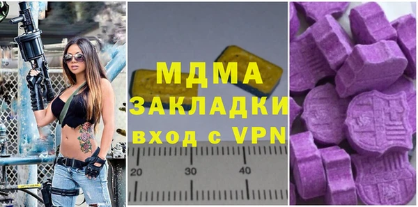 MDMA Волоколамск