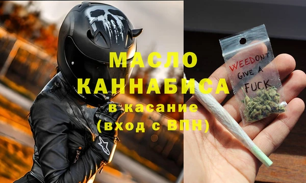 хмурый Богородск