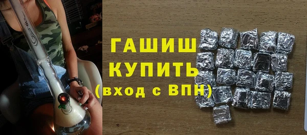 альфа пвп Нязепетровск