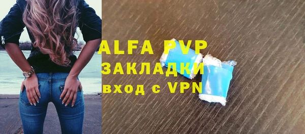 первитин Няндома