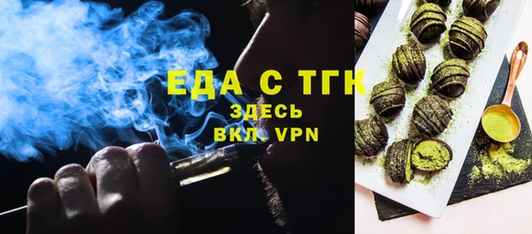 первитин Няндома