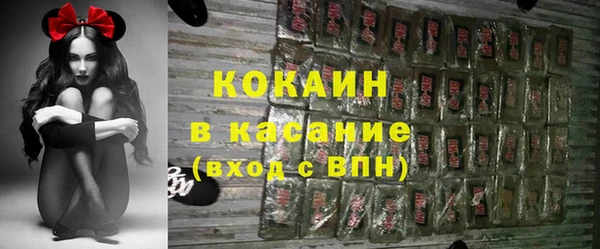 MDMA Волоколамск