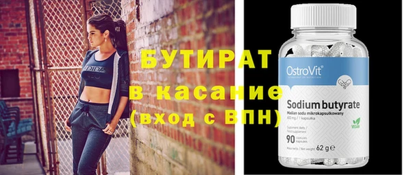 первитин Няндома