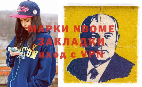 бутират Нягань