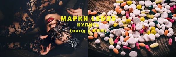 MDMA Волоколамск