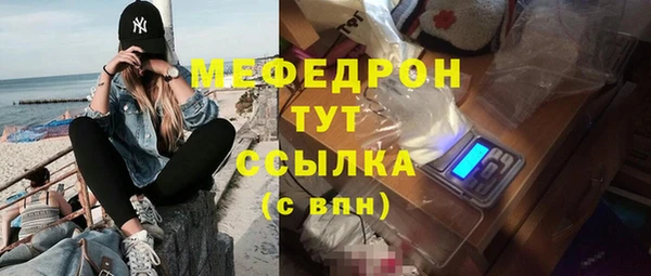 MDMA Волоколамск