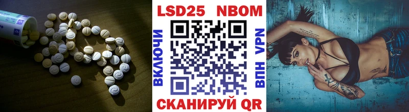 купить наркоту  Инсар  МЕГА рабочий сайт  Лсд 25 экстази ecstasy 