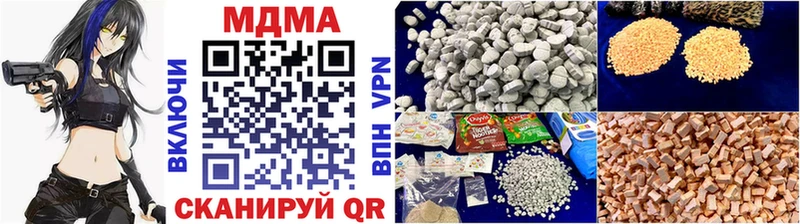 маркетплейс телеграм  Инсар  МДМА VHQ  блэк спрут как зайти 