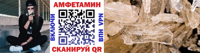 наркошоп  Инсар  МЕТАМФЕТАМИН винт 