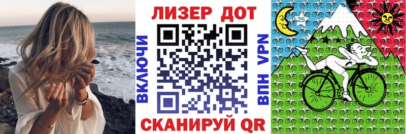 Марки 25I-NBOMe 1500мкг  Инсар 