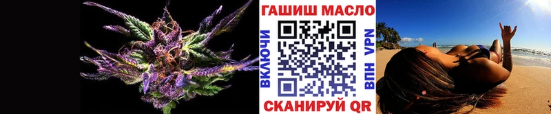 ТГК Wax МЕГА онион Инсар