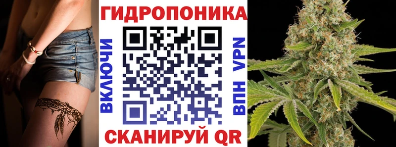 МАРИХУАНА Ganja  Инсар 